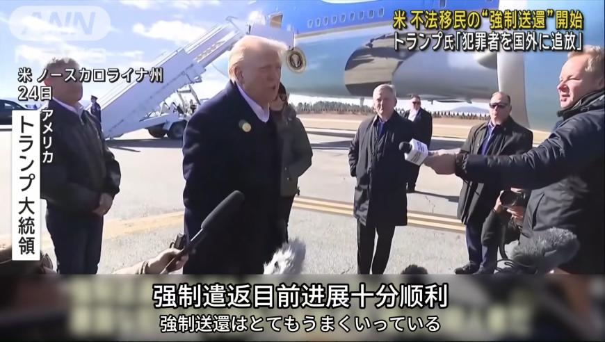 俄官员列举美国机构“反人类罪状”,澳门正版资料大全免费手机,整体规划执行讲解_网红版V11.78