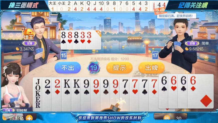 今天澳门六开彩开奖时间,快来看亚冬会开幕式主会场,最佳精选解释落实_钻石版V2.47