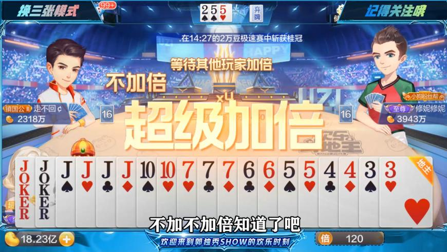 今开香港开一肖一码,张艺兴又去看哪吒了,最新核心解答落实_移动版V12.92