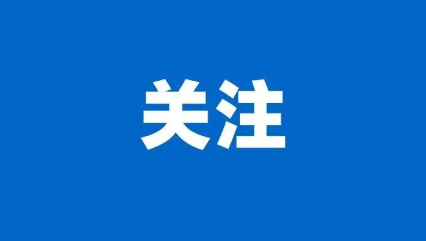 4949澳门天彩全年免费资料,黑龙江将打造百个融合型工会,动态词语解释落实_公测版V11.59