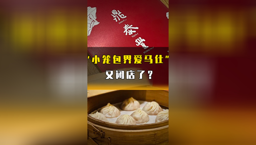 香港最准最快资料打开澳门免费资料网站,还原小米SU7事故全部细节,成语解释落实可能存在的问题_iosV12.3