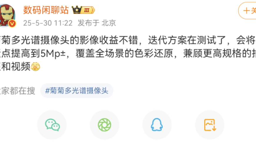 2025北京国际电影节官宣,217676金多宝开奖记录马会图,决策资料解释落实_测试版V12.58