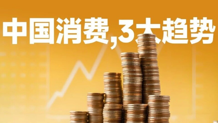 2025澳门六今晚开奖结果出来管家婆2025正版资料大全2025澳门正版免费资料大,金价“高台跳水” 线下促销遇冷,整体规划执行讲解_iPadV15.84