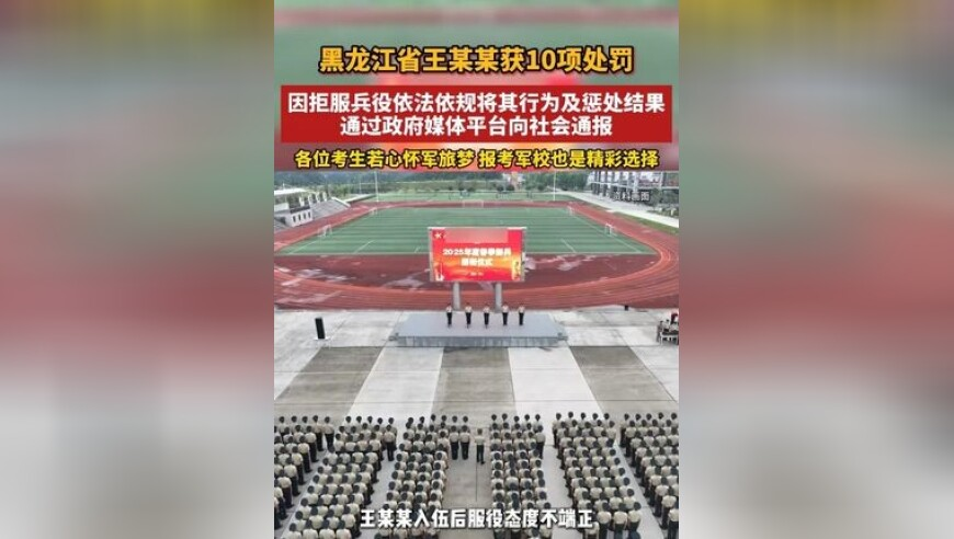 又到了穿贝微微红裙的季节,2025年澳门资料免费大全下载,成语解释落实可能存在的问题_开发版V14.98